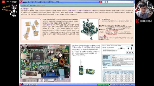 모니터/TV영상처리 이론및실무과정 ⑬편 смотреть онлайн