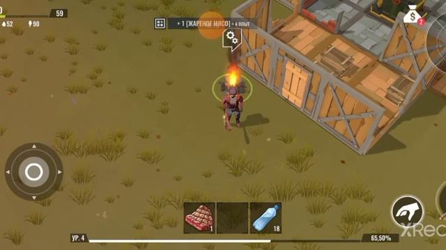 No Way To Die .... путь новичка день 2