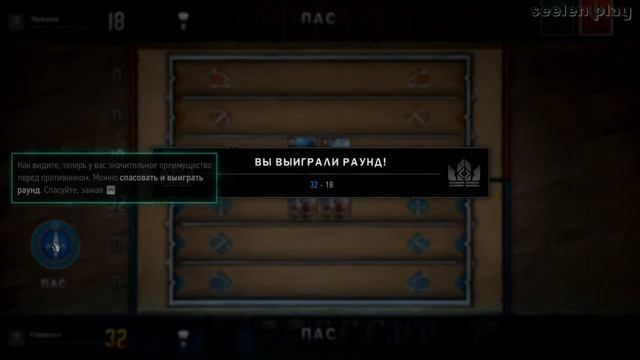 ГВИНТ закрытый бета-тест Серия 1 Обучалка смотреть онлайн