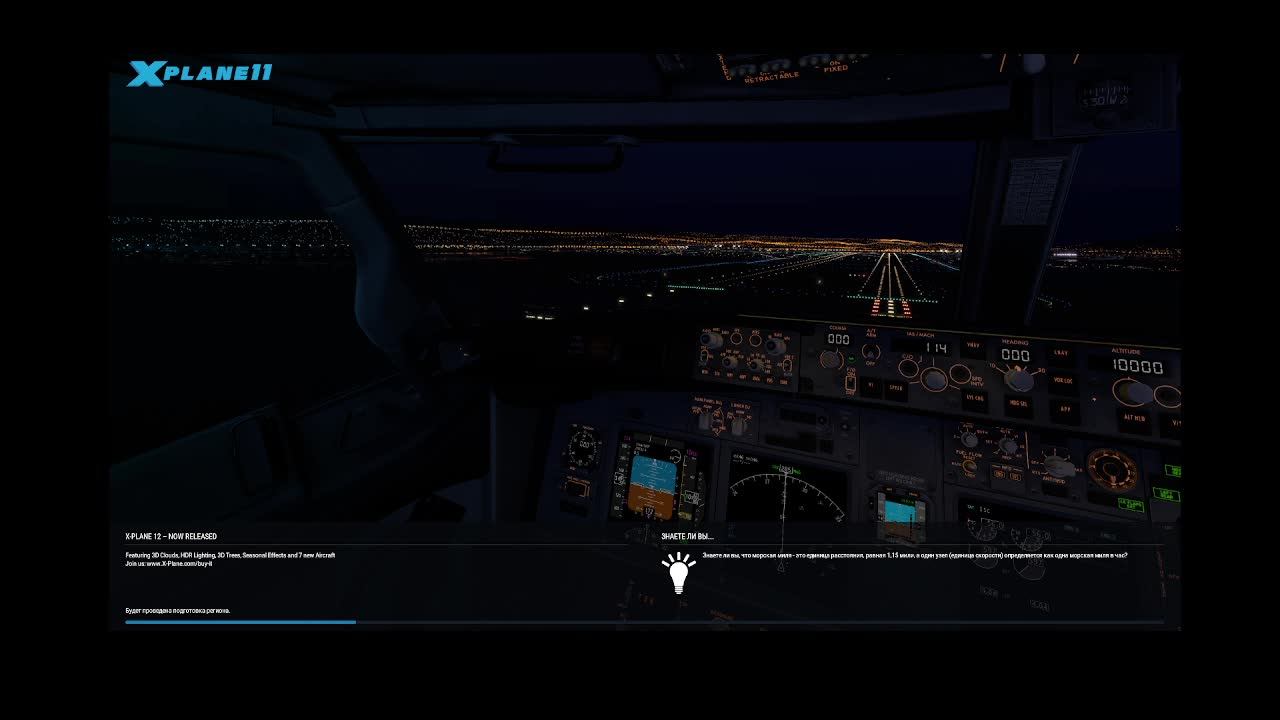 UUDD-LGAV A320neo смотреть онлайн