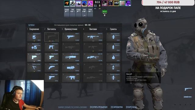 🔥СТРИМ КС 2 ИГРАЮ С ПОДПИСЧИКАМИ.🔥| STREAM CS2 стрим кс го смотреть онлайн