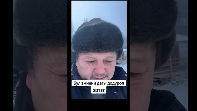 🌎Сыймык Жапыкев|деген ГАҢГИР БАШ не деп доодурөйт биз ИСЛАМ келеклектеле порядочный жашачубуз дейт: смотреть онлайн