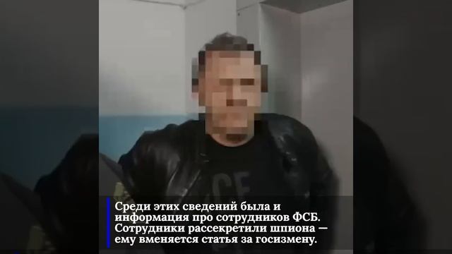 Бывший мэр Симеиза и экс-депутат горсовета Ялты Юрий Ломенко Задержан ФСБ за шпионаж на СБУ смотреть онлайн