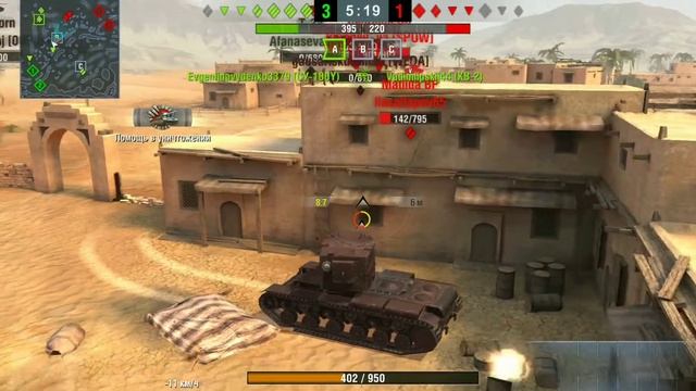 Кв-2 Опасный | Wot blitz | 4066 урона | Мастер. смотреть онлайн