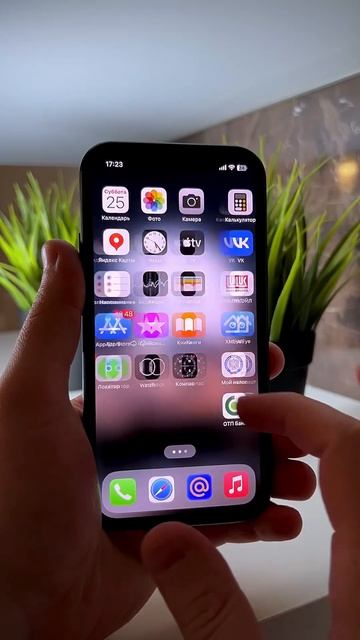 Фотографируем на айфон невидимо