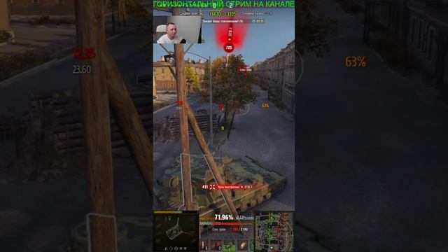 ЖЕСТКО БЕРУ 3 ОТМЕТКУ НА К-91-122 #shorts 3