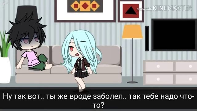 Gacha live | Трудности моей любви | 4 серия смотреть онлайн