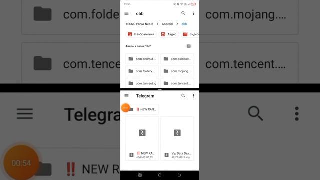 📂Как получить доступ к папке Data и Obb на телефоне. Android 12