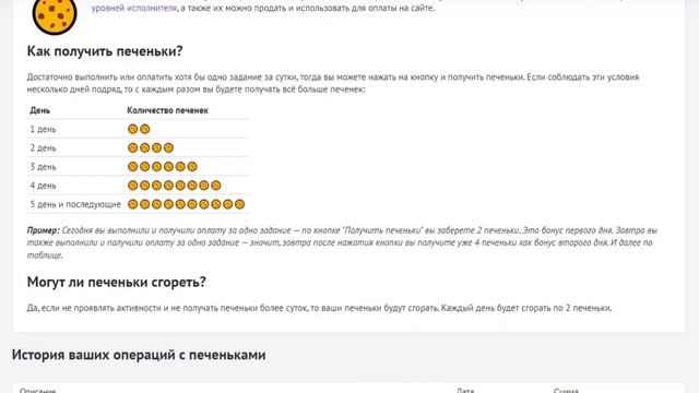 Удаленная работа на дому без опыта и вложений. Сайт UNU. Ссылка в описании смотреть онлайн