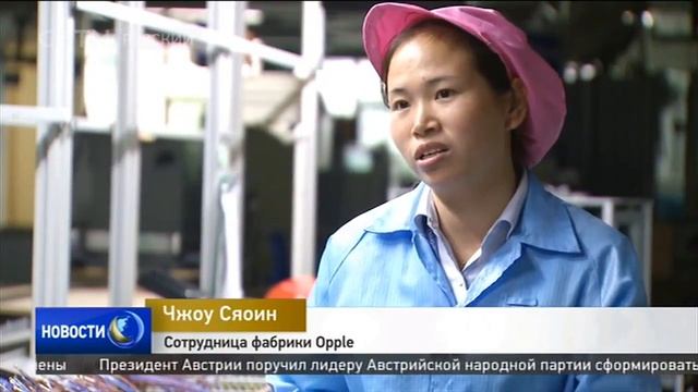 Промсектор Китая и США ищет опору для роста в новых технологиях и свободной торговле смотреть онлайн