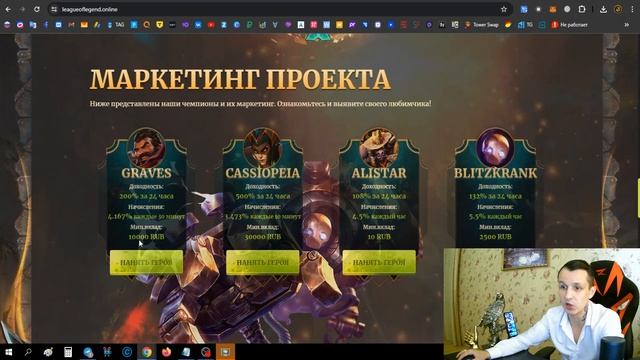 ИГРАЙ и ЗАРАБАТЫВАЙ ⚔️ Новая экономическая онлайн игра 2024 | Подробный Обзор | Отзывы | Вывод дене