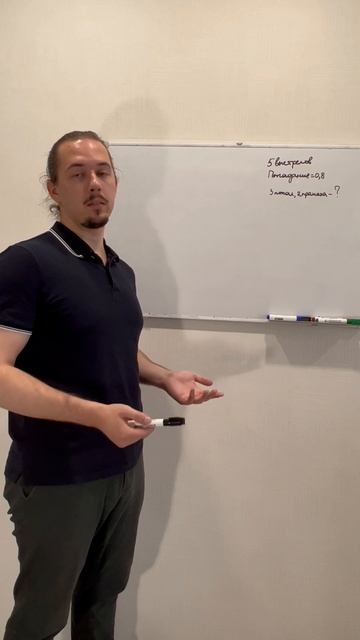 Разбор задания #4 профильного ЕГЭ по математике. Часть 1 #егэ #2023 #2024 #математика #легко смотреть онлайн