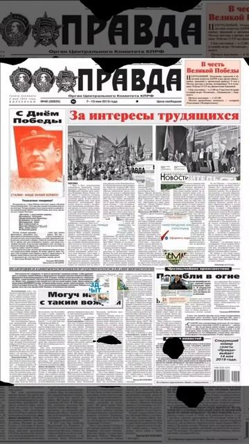 Тематическая онлайн - программа "С красной строки" смотреть онлайн