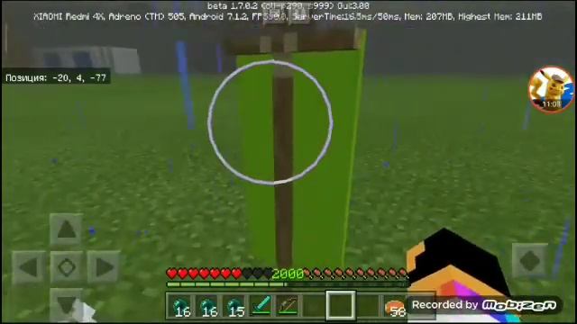 2 Часть захват флагов смотреть онлайн