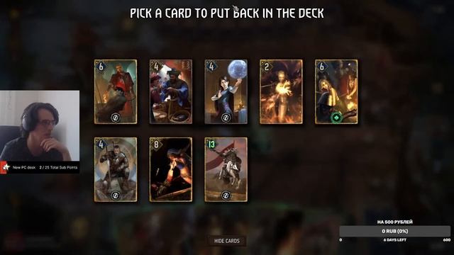 Драконы? Gwent. [EN/RU]