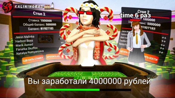 КАК ВЫИГРЫВАТЬ СТАВКИ В КОСТИ на БЛЕК РАША! ЛУЧШАЯ ТАКТИКА ДЛЯ ПОБЕДЫ!ТАКТИКА КАЗИНО в BLACK RUSSIA