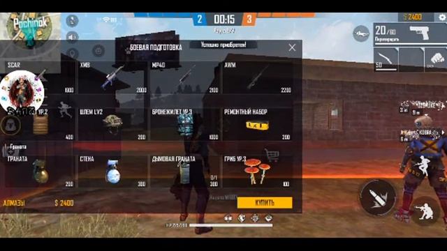 Стрим Garena Free Fire: Страна Чудес смотреть онлайн