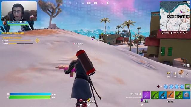 Иследуем новые локации в Fortnite