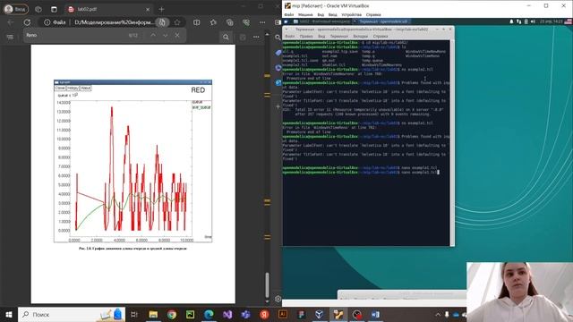 Моделирование информационных процессов. Лабораторная работа 2 смотреть онлайн