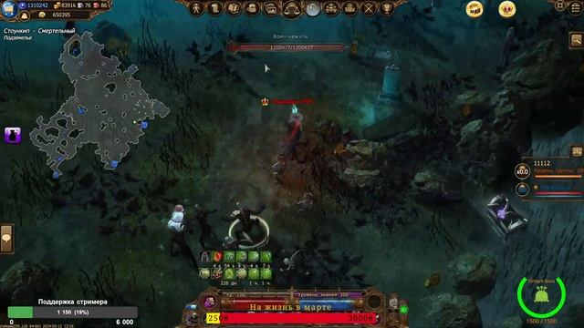 НА ПРОСТОРАХ ДСО - Drakensang Online смотреть онлайн