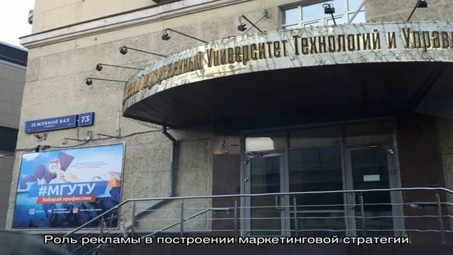 Колледж информационных технологий МГУТУ им. К.Г. Разумовского смотреть онлайн