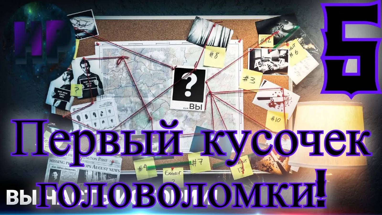 5 - Человек без лица_ - Прохождение Duskwood 2 эпизод смотреть онлайн