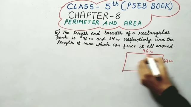 Class-5th/Chapter-8/Perimeter and Area/Ex-8.1/Ques no. 1 to 8/(PSEB BOOK). смотреть онлайн