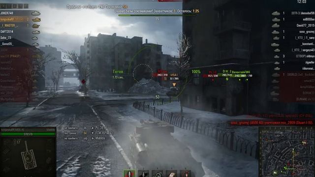 саранча налетела)))) смотреть онлайн