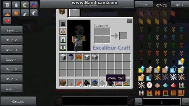 Обучение по IC-BC 1 часть (Buildcraft) смотреть онлайн