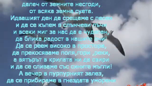С поезията на Регина Арабаджиева.wmv смотреть онлайн