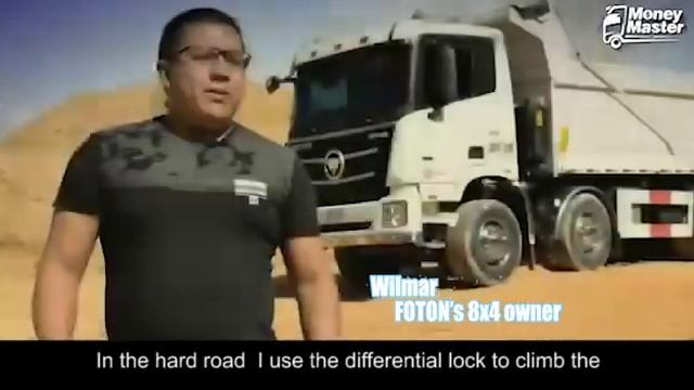 Foton Motor - AUMAN｜Colombia ｜ Sand Transportation｜ A Good Investment