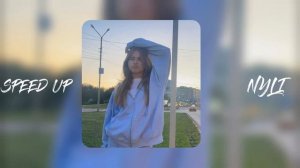 daybe - На часах нули (Speed Up)