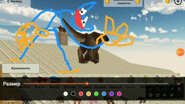 концепты для Чикен Гана |#Чикен Ган #хлеер #Дэн19к