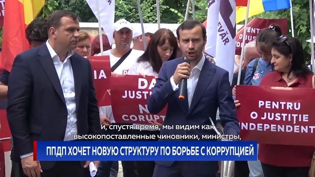 Новости Primul în Moldova 1 июля 2021
