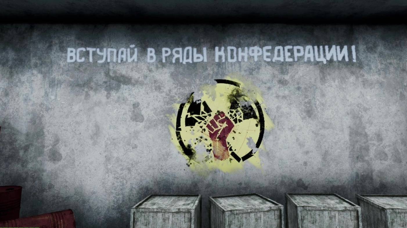 Will To Live: 1 - Выживалити в апокалипсисе