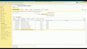 Перенос остатков из одной 1С в другую.