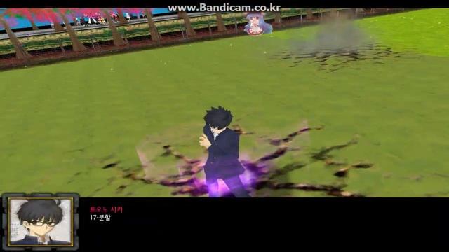 ACG Arena - Tohno Shiki Skip Animation Combo смотреть онлайн