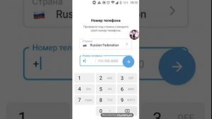 как зарегистрировать новый аккаунт в телеграме🔝