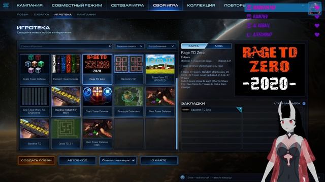 HALO INFINITE/ STARCRAFT 2 SQUADRON TD часть1 (19.12.24) смотреть онлайн