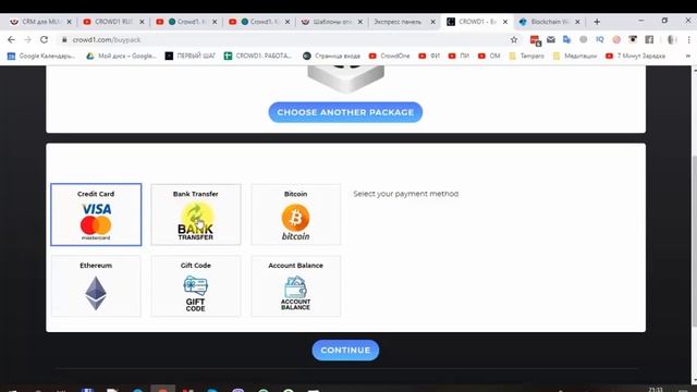 🚩 CROWD 1 КАК ПРАВИЛЬНО ПРОЙТИ РЕГИСТРАЦИЮ И СДЕЛАТЬ ОПЛАТУ ПАКЕТА смотреть онлайн