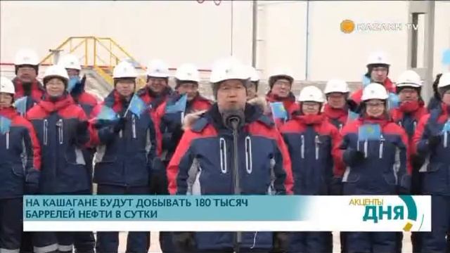 В 2017 году на Кашагане добыча нефти возрастет до 8,9 млн тонн