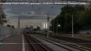 ЭП2Д РЭКС: SkyRail VS Реальность