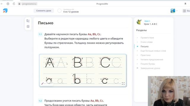 Я умею читать по-английски