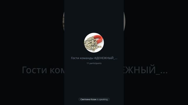 #ПРИБЫЛЬ С ДВУХ #ПЛОЩАДОК ЭТО БЕСКОНЕЧНОЕ ПОСТУПЛЕНИЕ #ДЕНЕГ.