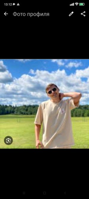 халикоптер халикопакер