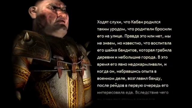 КАБАН ХАРАКТЕРИСТИКА смотреть онлайн