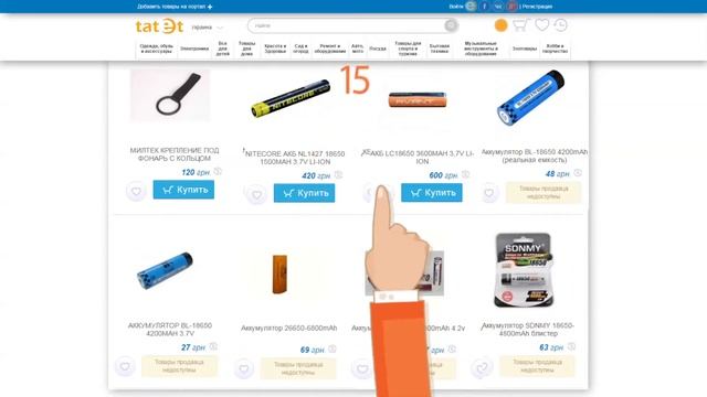 Аксессуары для фонарей смотреть онлайн