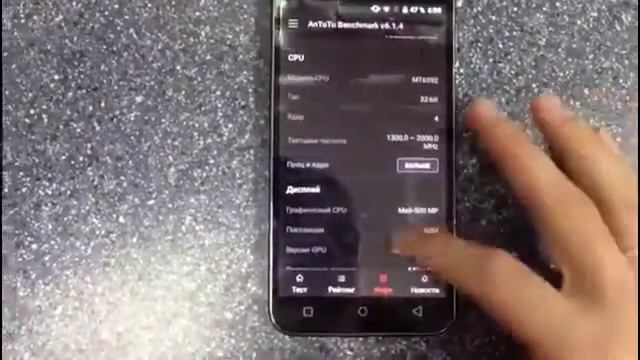 Обзор смартфона Vertex Impress orion смотреть онлайн