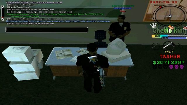 Рп раследование(для повышения)