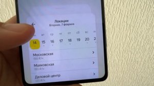 ЧТО ЛУЧШЕ СРАВНЕНИЕ  ПЛАНОВЫЙ ИЛИ СВОБОДНЫЙ СЛОТ ЯНДЕКС ЕДА В ЧЕМ разница и что такое слот Яндекс